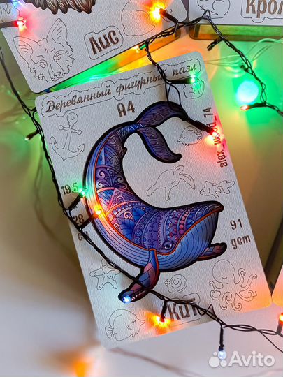 Деревянный пазл