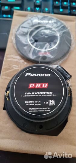 Твитеры pioneer pro