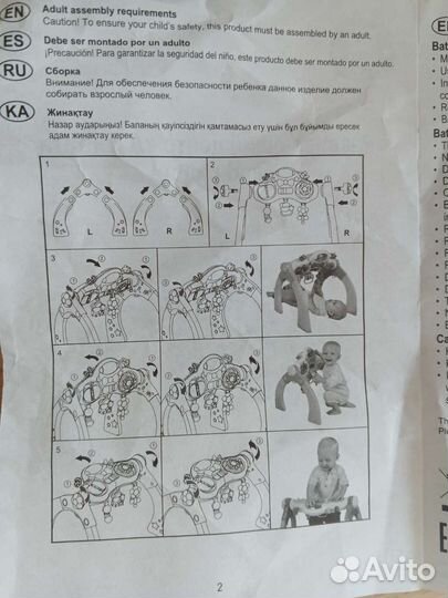 Развивающая игрушка турник baby go