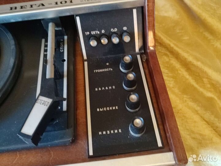 Проигрыватель винила Вега 101 элекстрофон