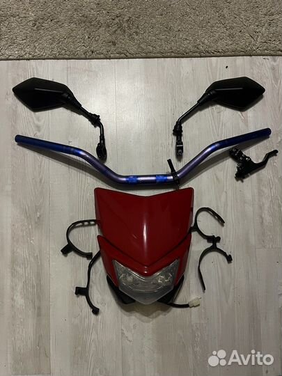 Руль на мотоцикл