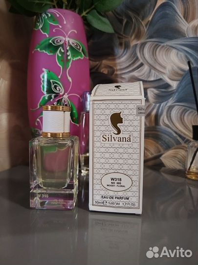 Парфюмерия