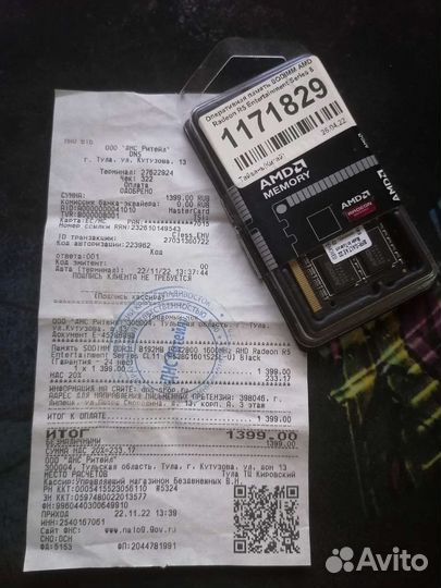 Оперативная память ddr3 8 gb 1600Mhz для ноутбука