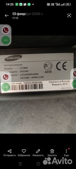 Монитор для компьютера