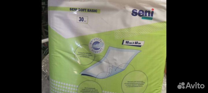 Памперсы для взрослых