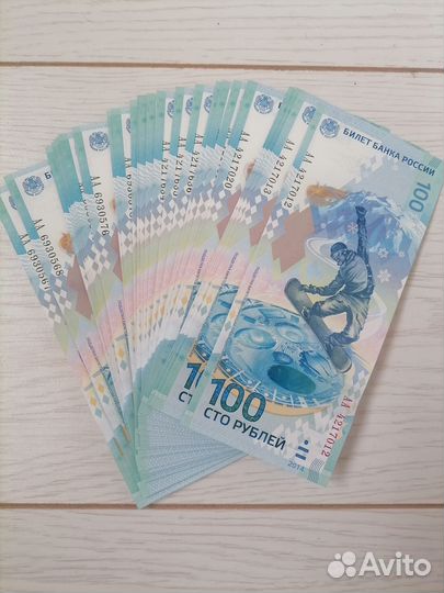 Монеты и купюры