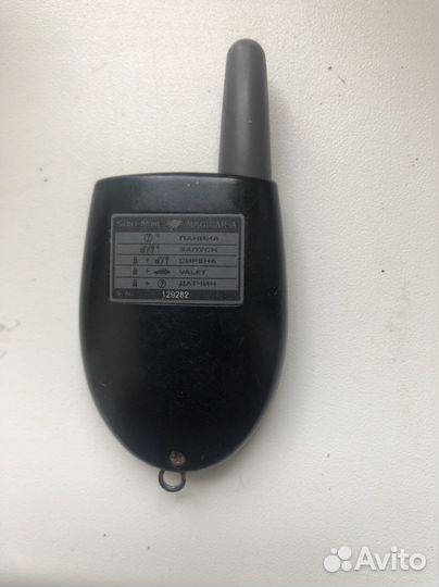 Брелок от сигнализации ширхан 5