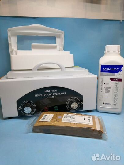 Набор для дезинфекции стерилизации с сухожаром