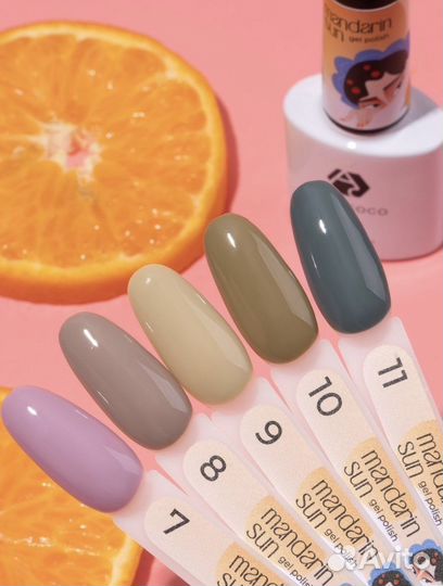 Гель лак для ногтей