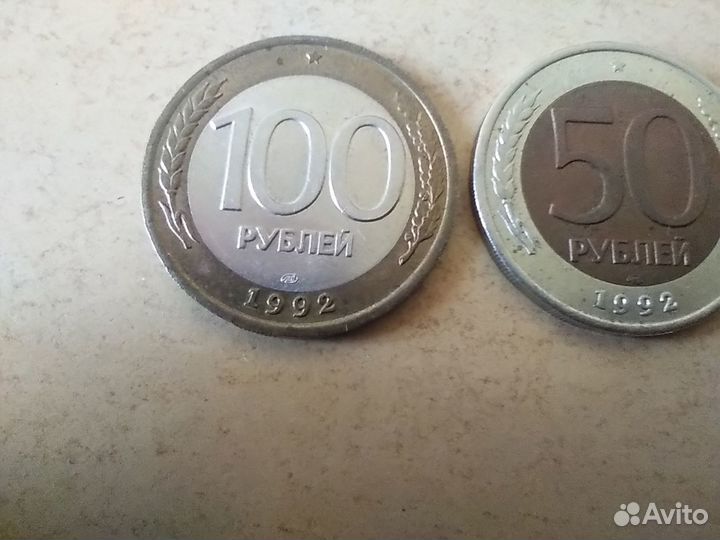 Набор монет 1992года лмд