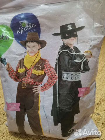 Карнавальный костюм