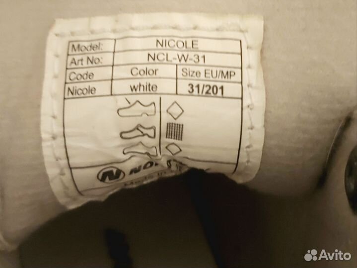 Коньки фигурные 31 рр,девочке