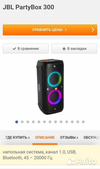 Организация мероприятий (свет, звук, ведущие)