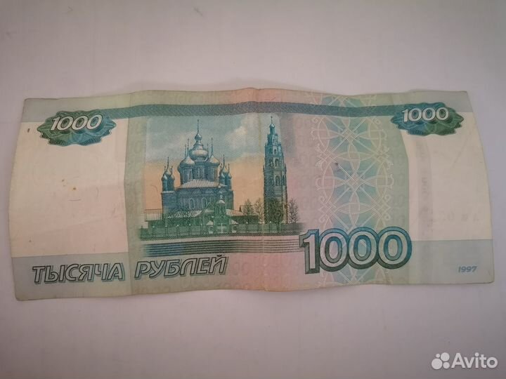 Купюра красивый номер