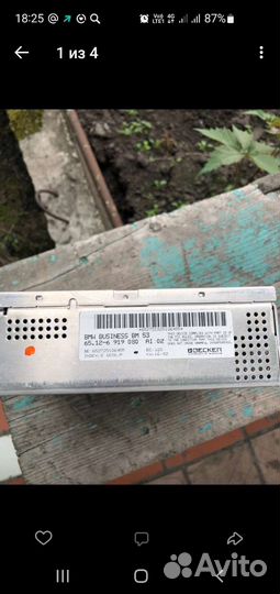 Радиомодуль bmw x5 e53