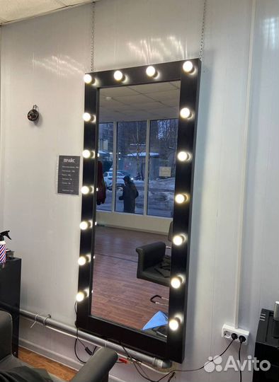 Гримерное зеркало с лампочками