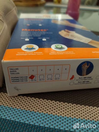 Ортез на лучезапястный сустав детский