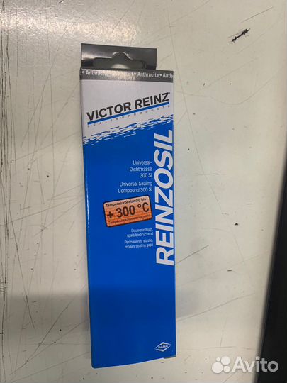 Герметик виктор рейнз