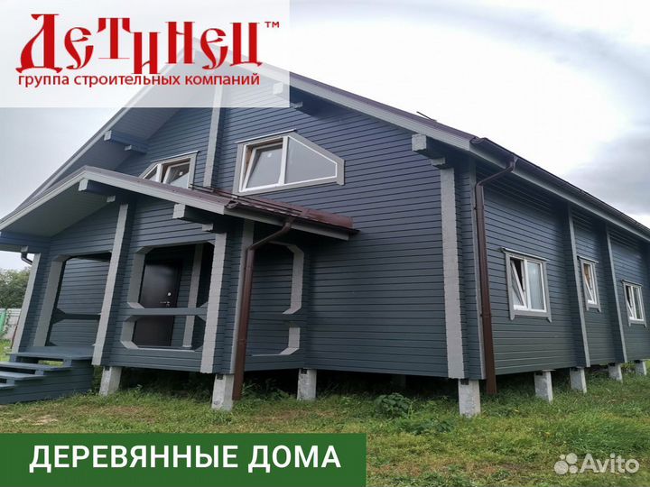 Закажи деревянный дом своей мечты, дачу или баню - steklorez69.ru