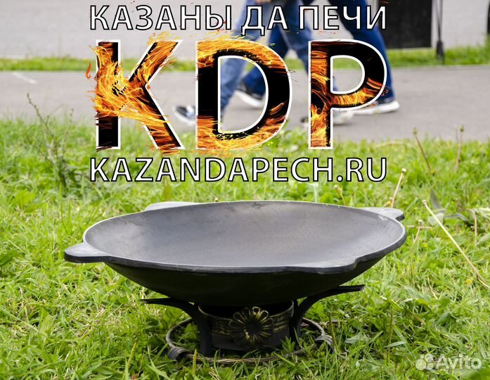 Садж чугунный из Узбекистана