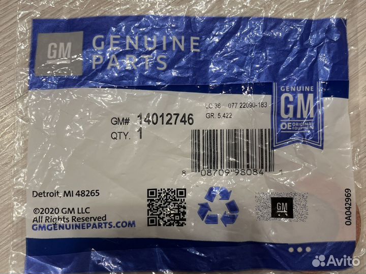 Стопорное кольцо задней полуоси Hummer H2