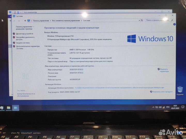 Нетбук Asus Eee pc 1215b