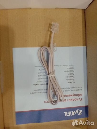 Adsl2 модем
