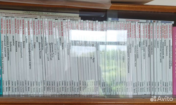 Серия книг Детская энциклопедия 