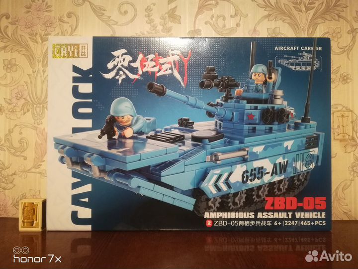 Конструктор аналог 