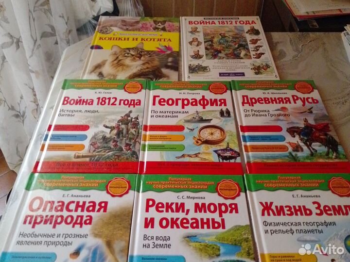 Детские книги энциклопедии