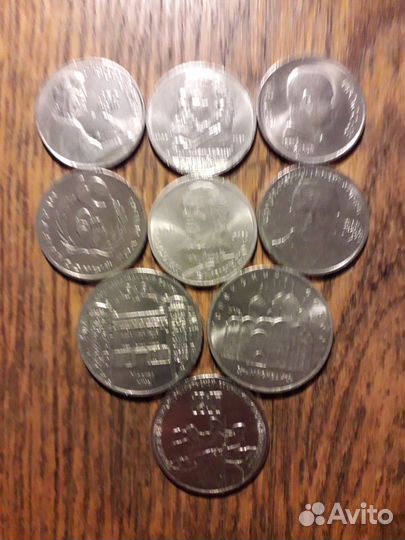 Юбилейные советские рубли