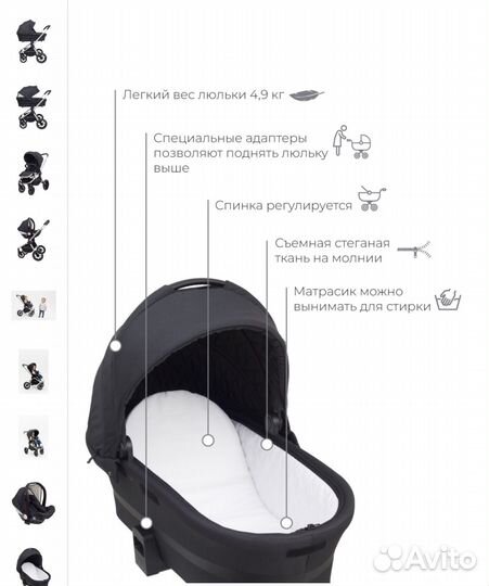 Коляска rant flex 3 в 1