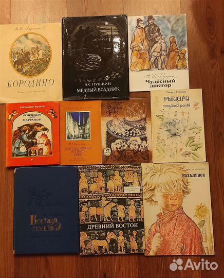 Детские книги СССР