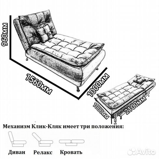 Диван кровать и оттоманка