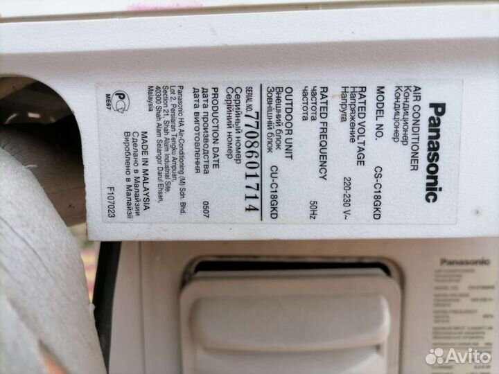 Сплит система бу