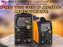Аргоно-дуговой PRO TIG 315 P AC/DC multiwave E202