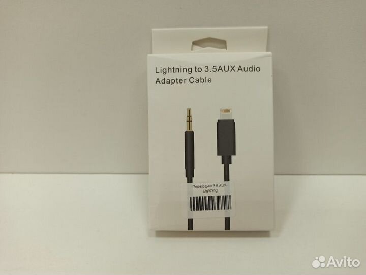 Переходник 3,5 AUX-Lightning