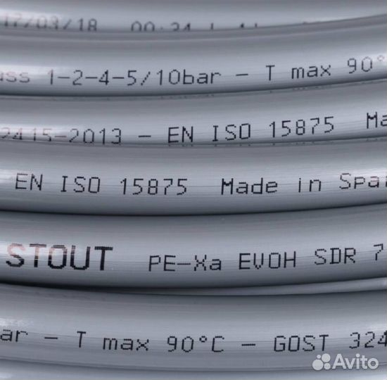 Труба сшитый полиэт. PEXа 16х2,2 с кислород.слоем