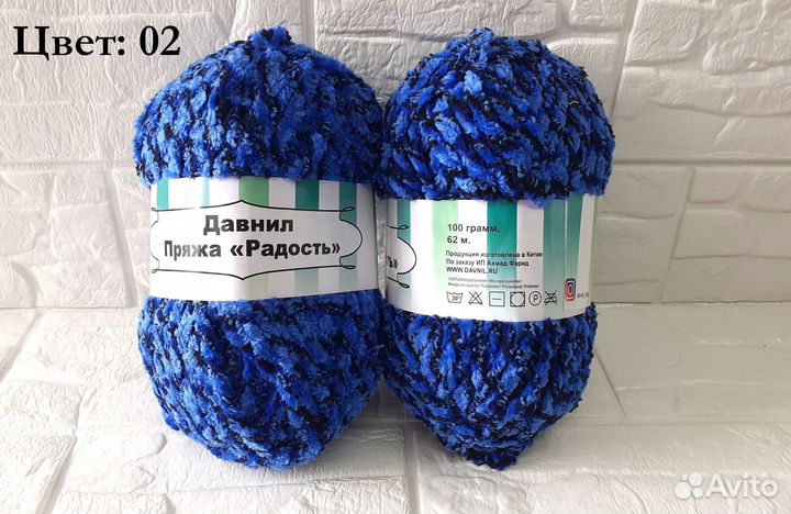 Плюшевая пряжа для вязания игрушек