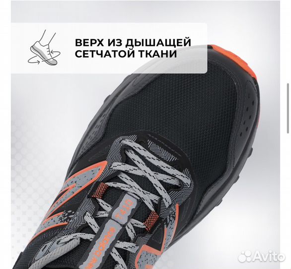 Кроссовки New Balance 410v8 11US