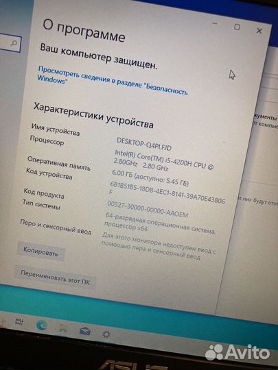 Ноутбук asus n550j