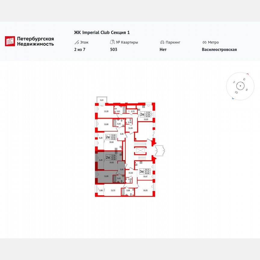1-к. квартира, 42,8 м², 2/7 эт.