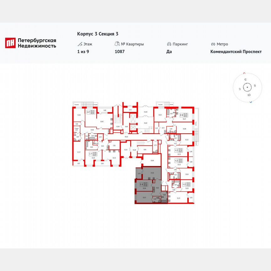 2-к. квартира, 60 м², 1/9 эт.