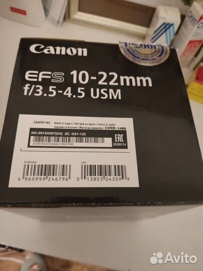 Объектив Canon EFS 10-22 mm f/3.5-4.5 USM