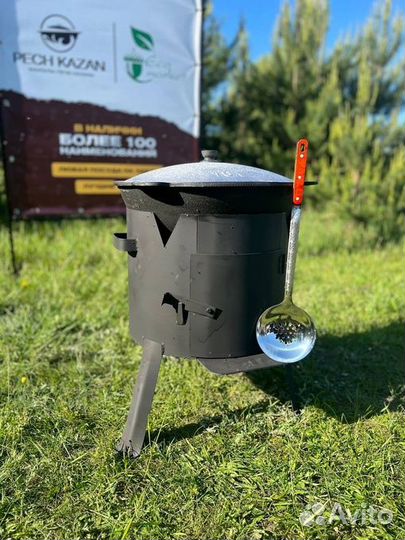 Печь для казана с дверцей без трубы 16л