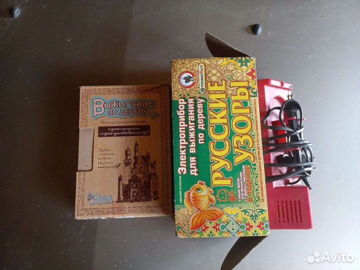 Выжигатель по дереву