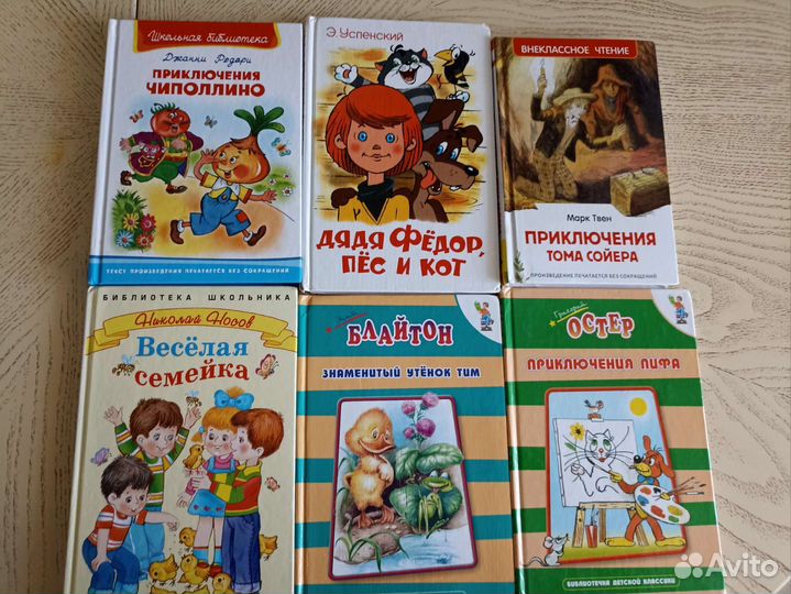 Детские книги