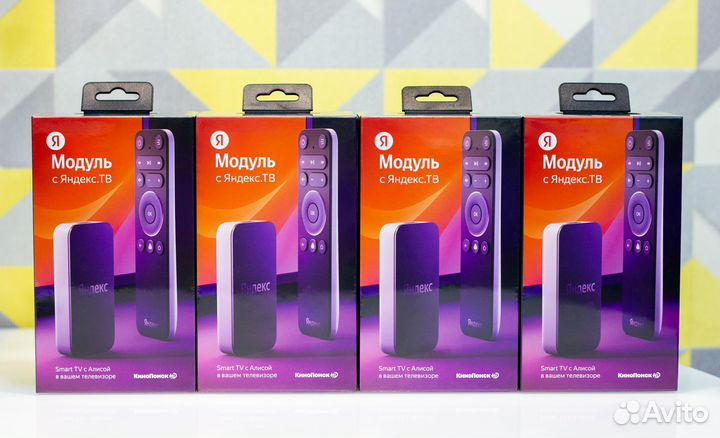 Яндекс Модуль Смарт тв с Алисой (yndx-00251) новый