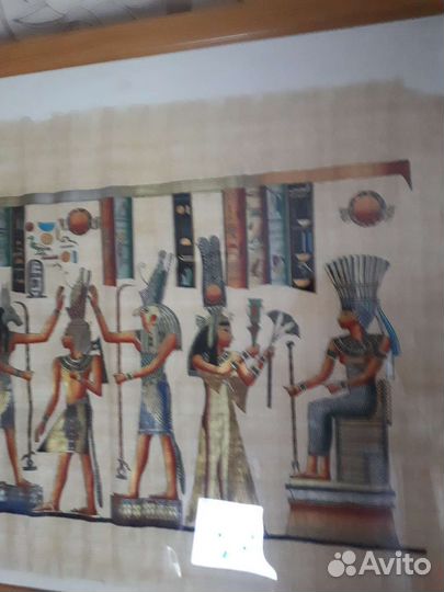 Египетский папирус