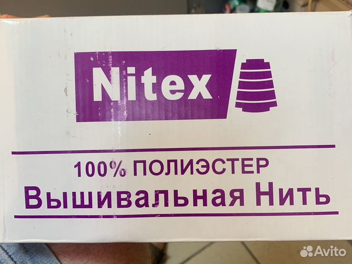 Вышивальная нить